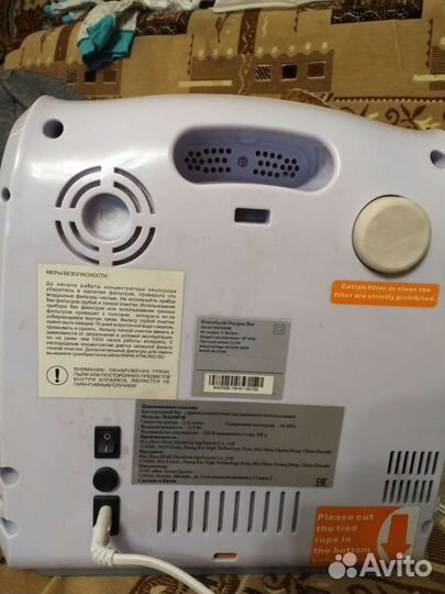 Кислородный концентратор автомобильный Atmung oxyb