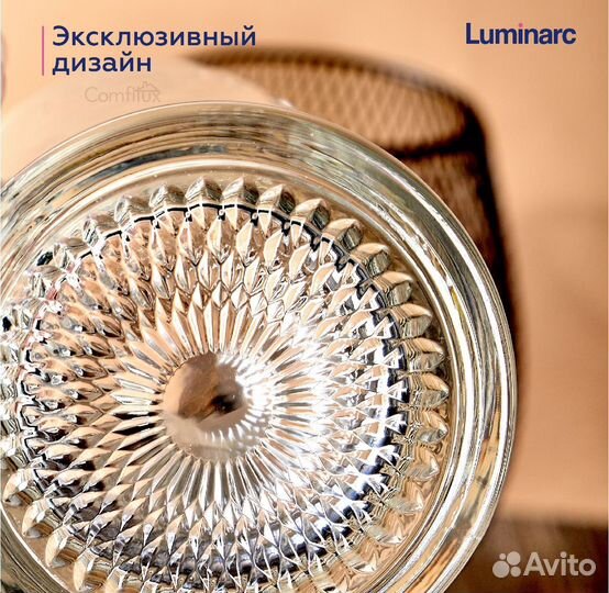 Кружка пивная Luminarc 500 мл, набор 2 шт