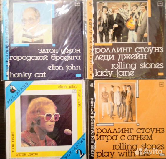 Винил, много всего, СССР