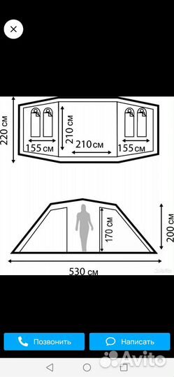 Палатка nordway twin sky 4