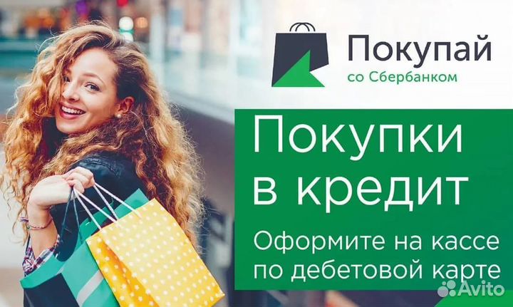 Электрофон Юность