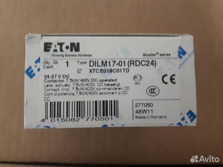 Dilm17-01(RDC24), cwss-RR-W3, U-EK230E, 800E-2PY