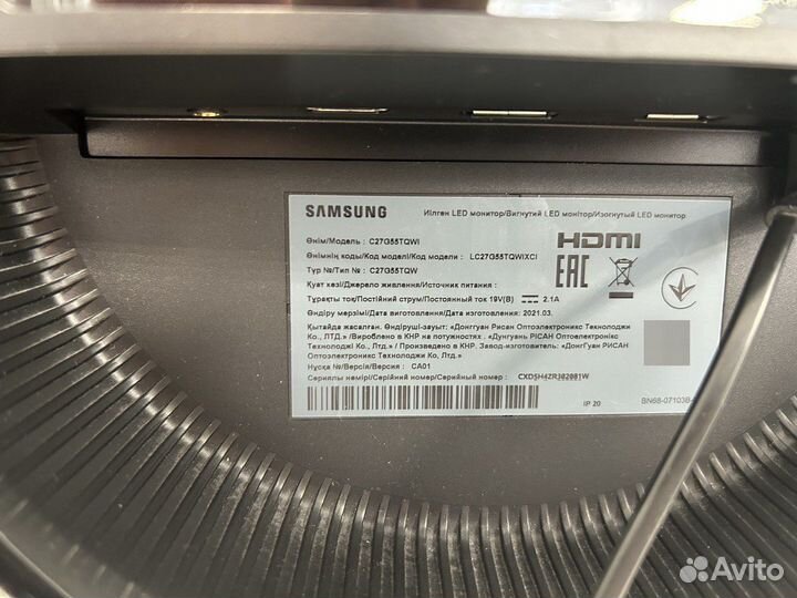 Samsung odyssey g5 c27g55tqwi