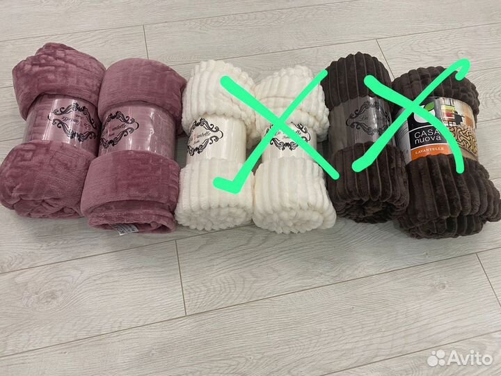 Пледы новые