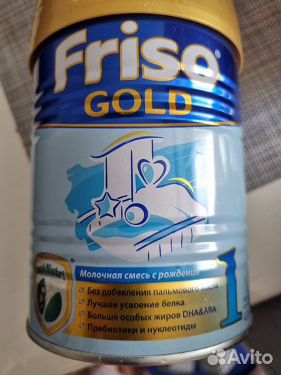 Смесь фрисо голд 1