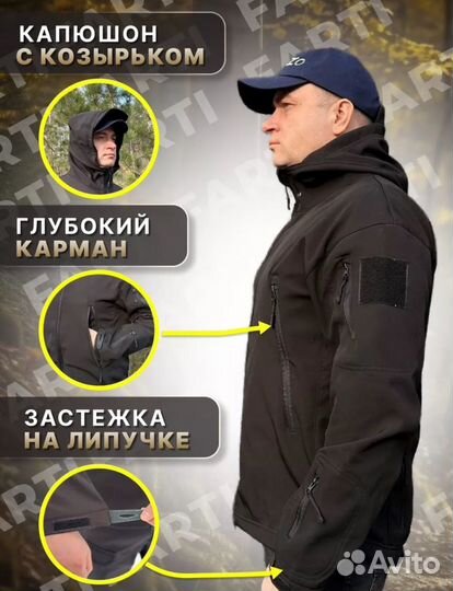 Куртка демисезонная тактическая Softshell