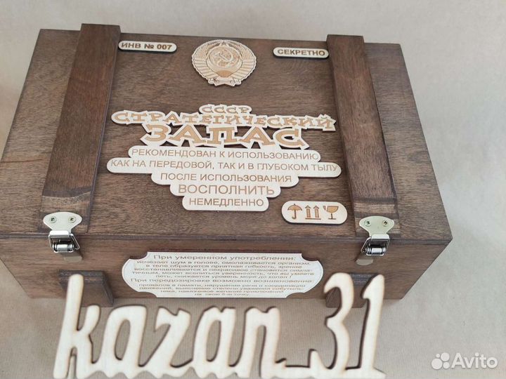 Подарочный набор, подарочный набор прикольный