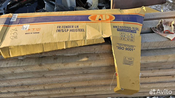 Соната тагаз крыло Левое новое