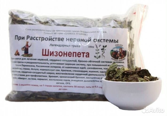 Шизонепета легендарная трава при расстройстве нерв