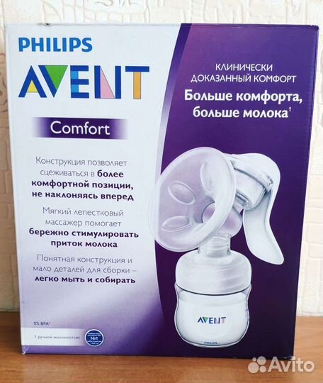 Молокоотсос avent ручной