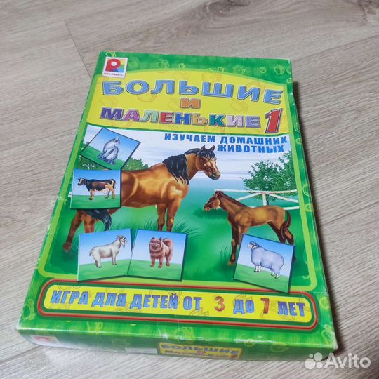 Настольные игры для детей
