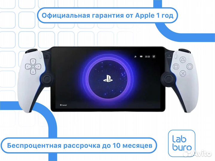 Sony PlayStation Portal Remote Player