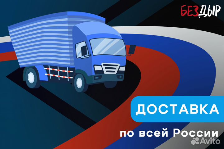 Правый порог Mitsubishi Pajero 4