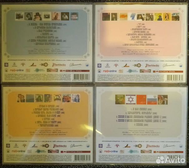 Коллекция Вилли Токарева на mp3