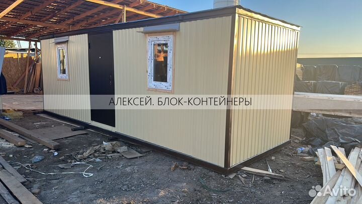 Блок контейнер по безналу с НДС