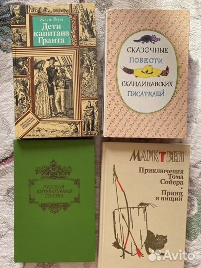 Детские книги зарубежных писателей сказки