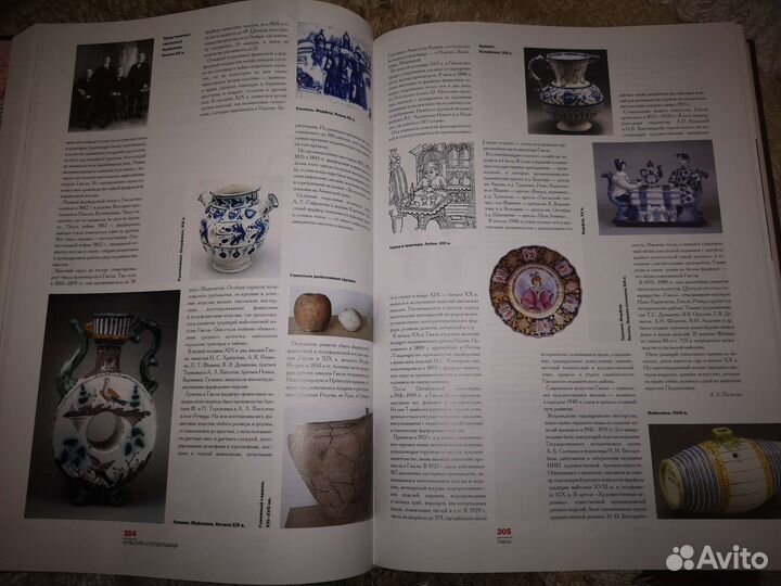 Книга Московская область