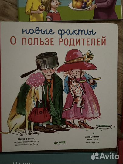 Детские книги clever, росмэн, альпина