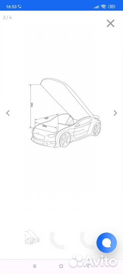 Кровать-машинка «Futuka kids» Мерседес