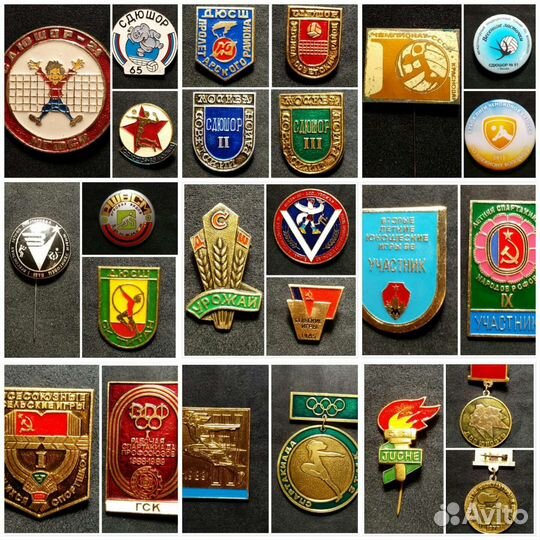 Значки СССР - Волейбол * Участник Спартакиада и др