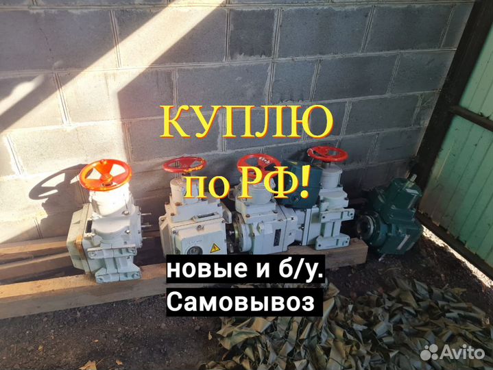 Механический исполнитель мэо