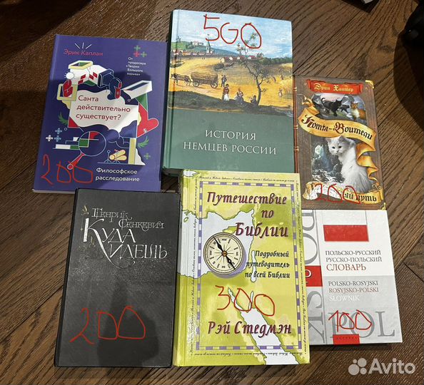 Книги/домашняя библиотека