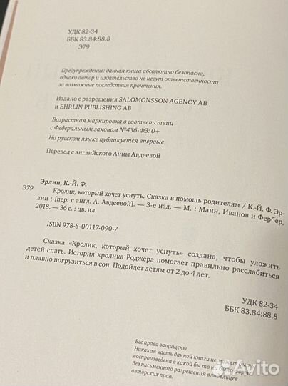 Книги для детей и родителей про сон