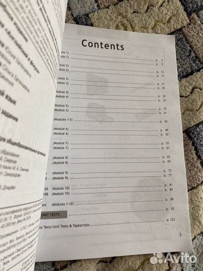 Английский spotlight 5 test booklet