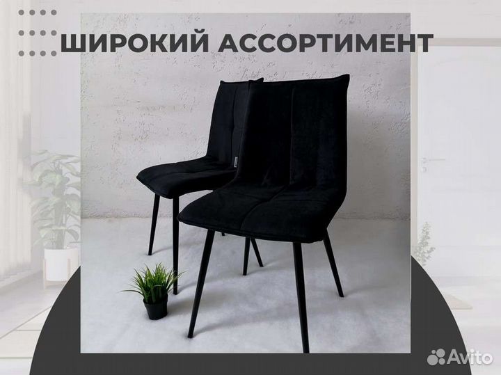 Стул «Чили Cat»