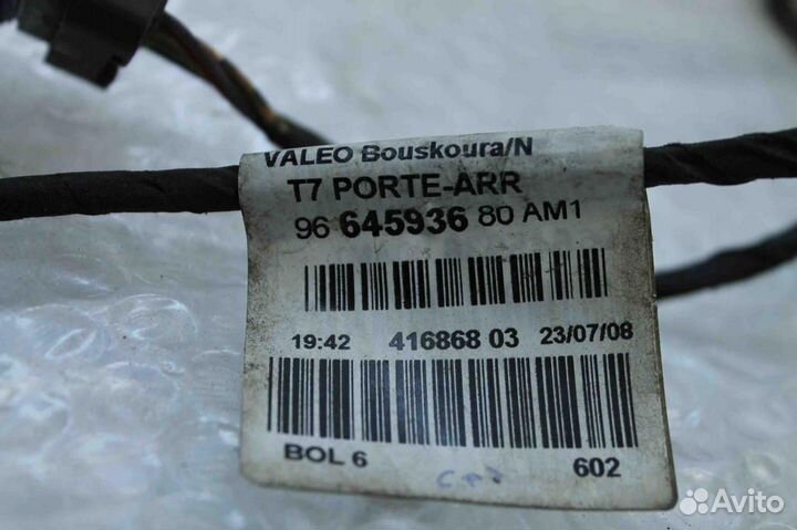 Проводка (коса) двери задней левойправой Peugeot