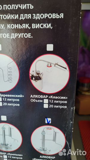 Самогонный дистиллятор