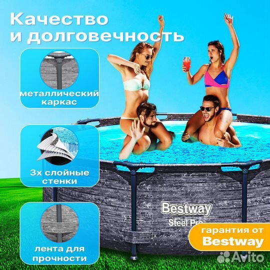 Бассейн каркасный Bestway 305 на 100, новый