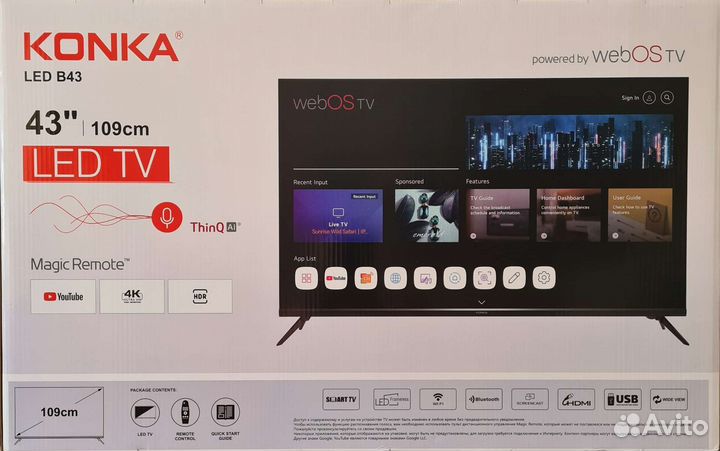 Smart TV 4K 43 дюйма