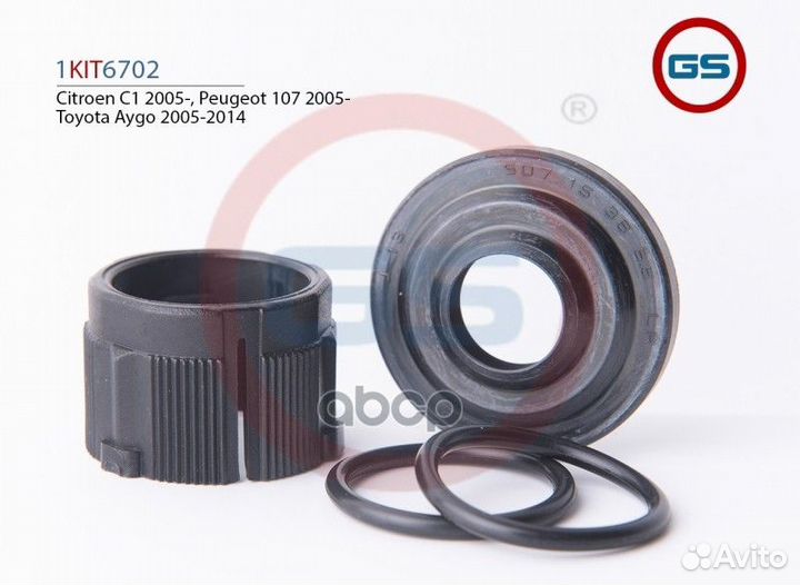 Ремкомплект рулевой рейки 1KIT6702 GS