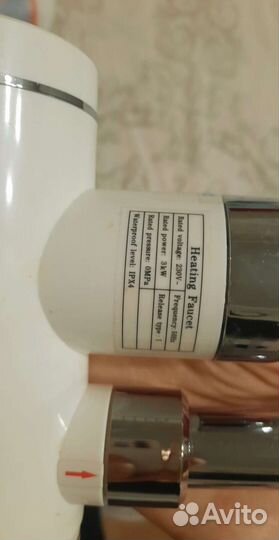 Нагреватель воды проточный