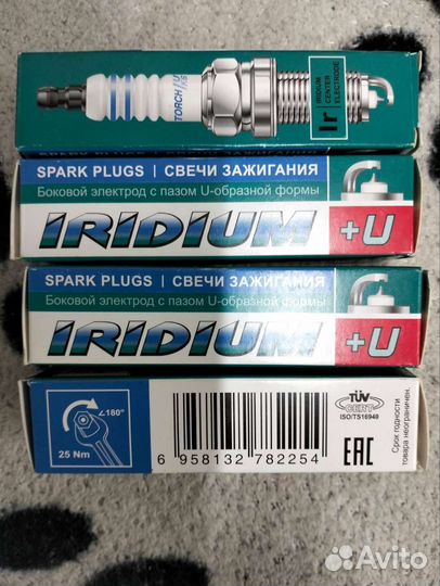 Свечи зажигания иридиевые