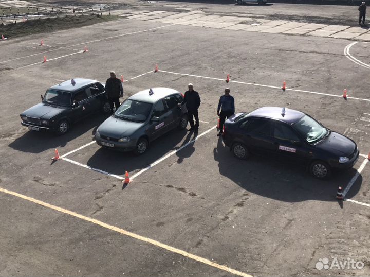 Профессиональное обучение на водительское удостове