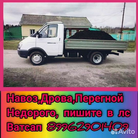 Дрова березовые колотые с доставкой