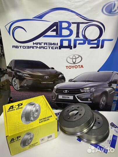 Барабаны тормозные чугунные на ваз новые