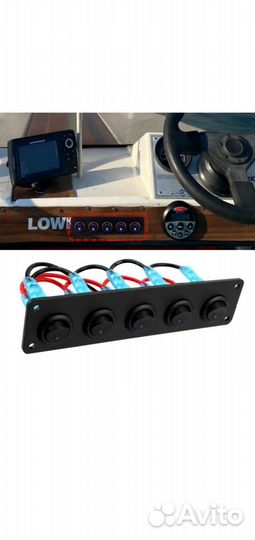 Комбинированная панель переключателя 12/24 в