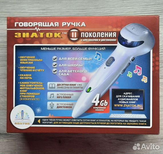 Говорящая ручка знаток 4 гб