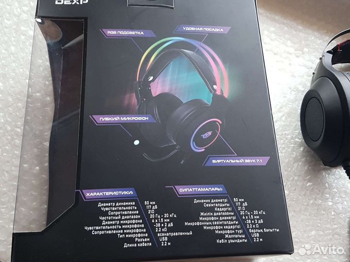 Игровые наушники с микрофоном