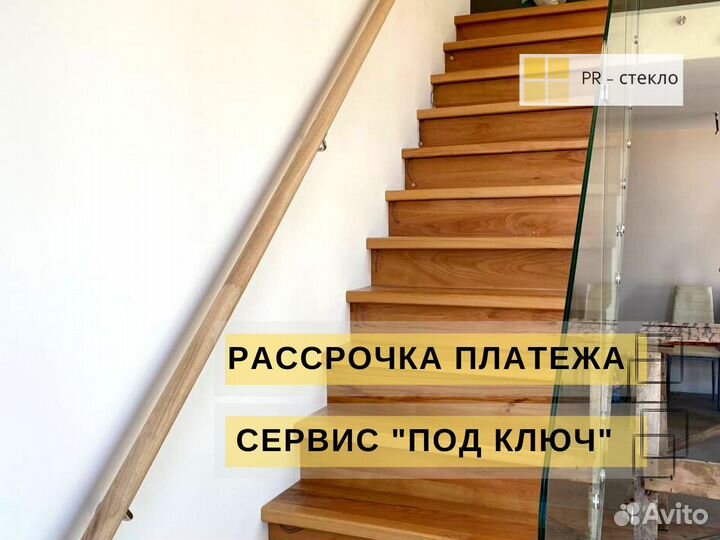 Стеклянные ограждения лестниц и балкона