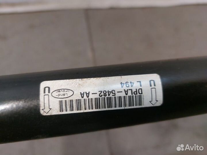 Стабилизатор передний Land Rover Range Rover Sport