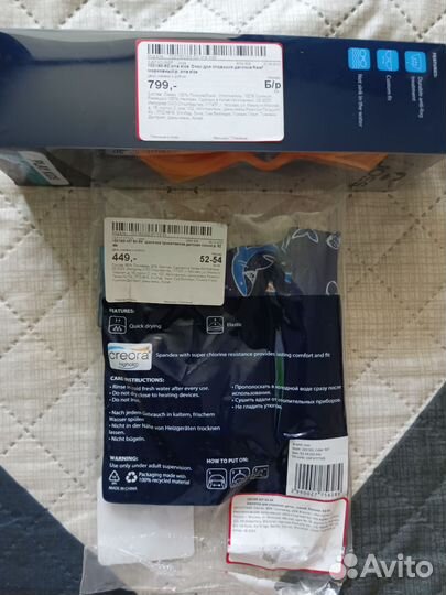 Шапочка для бассейна и очки