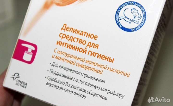 Lactacyd classic новая упаковка, контроль вскрытия