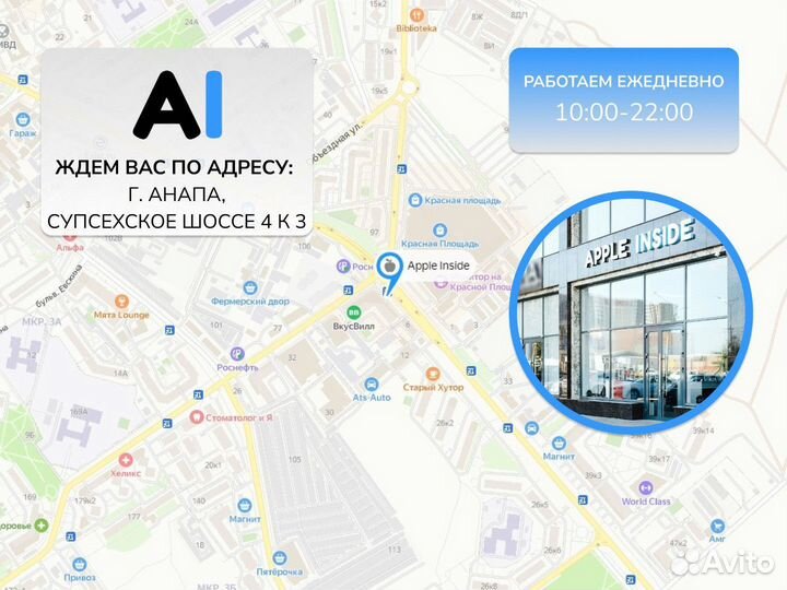 MacBook Air (M1, 2020) 8 гб, 512 гб SSD, золотой