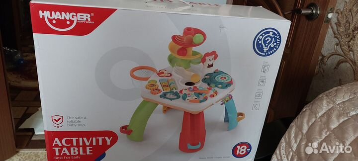 Игровой центр новый