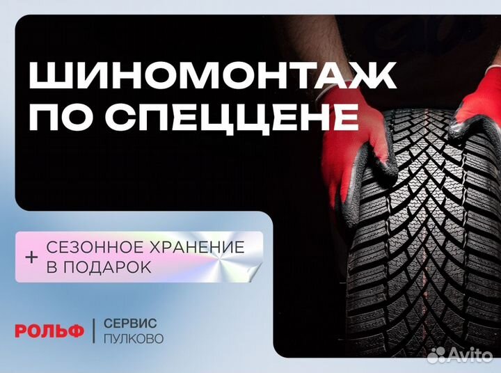 Замена сайлентблоков рычагов с гарантией