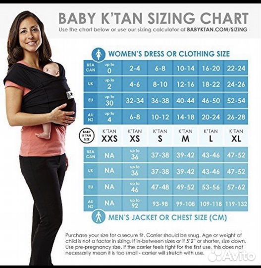 Слинг baby k'tan breeze